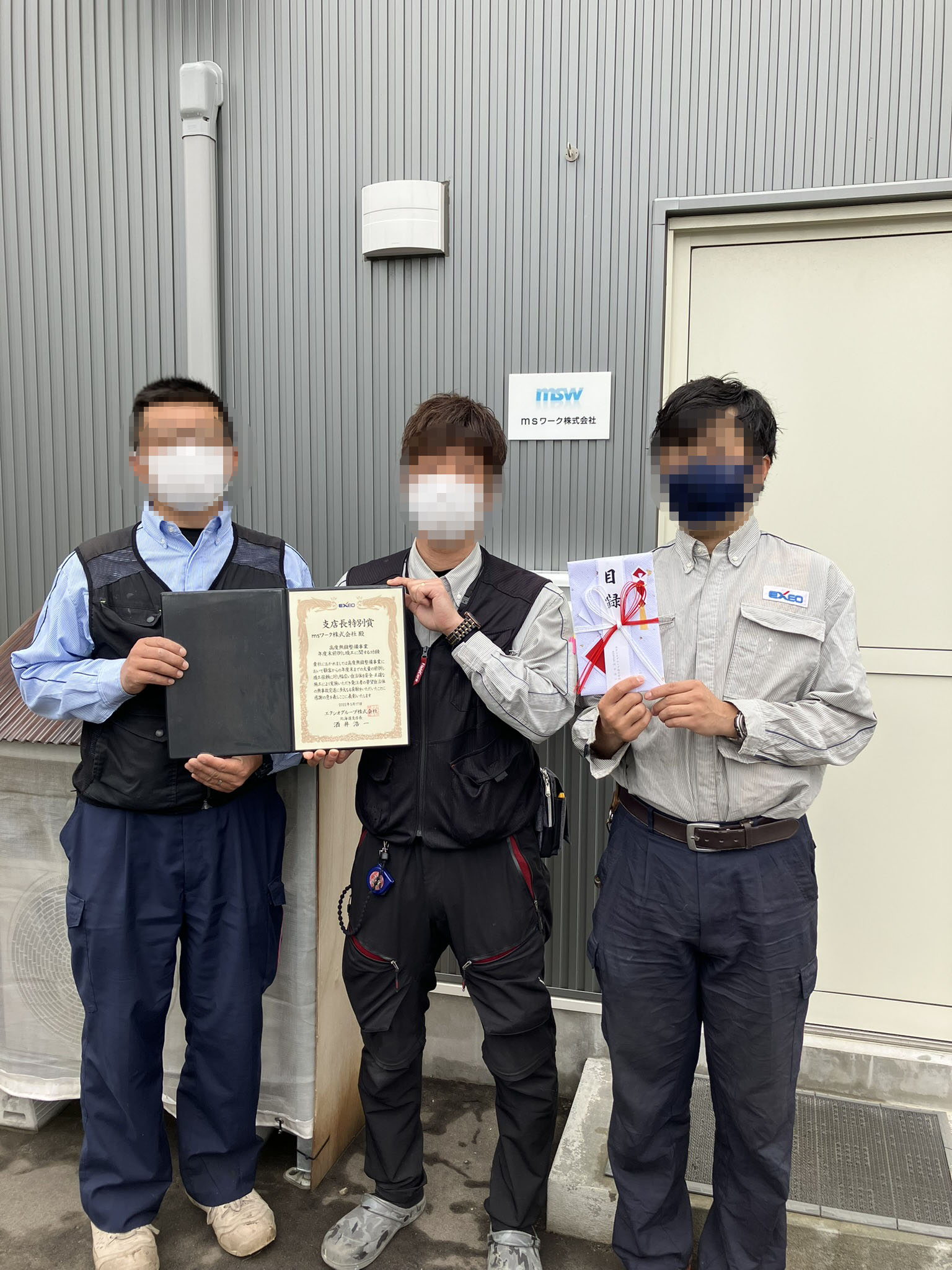 支店長特別賞！